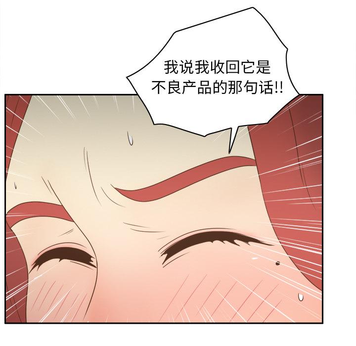 第44話