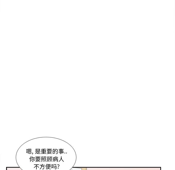 第45話