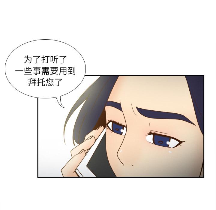 第45話