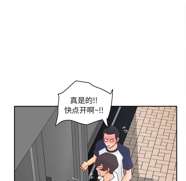 第45話