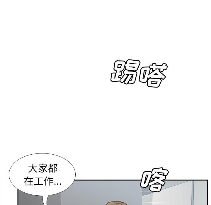 第45話