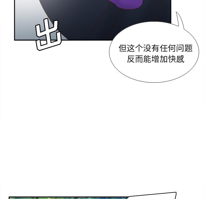 第45話