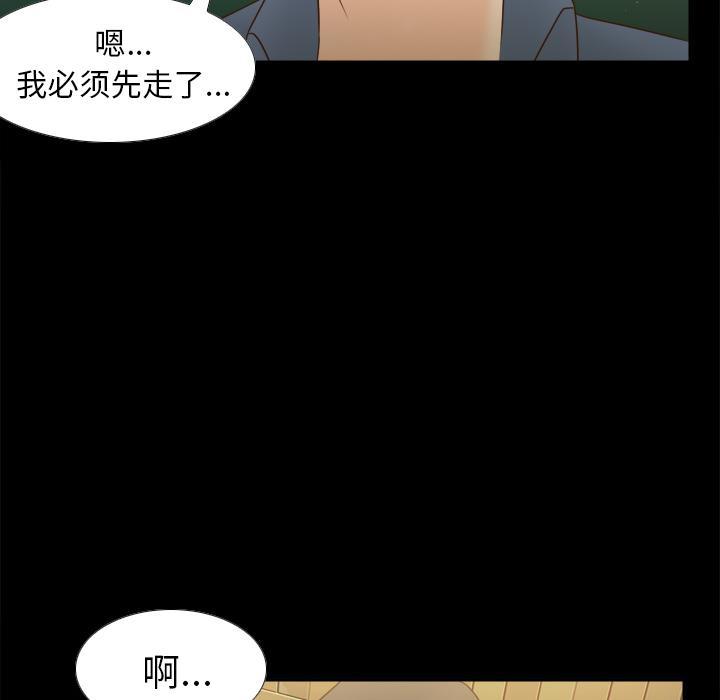 第46話