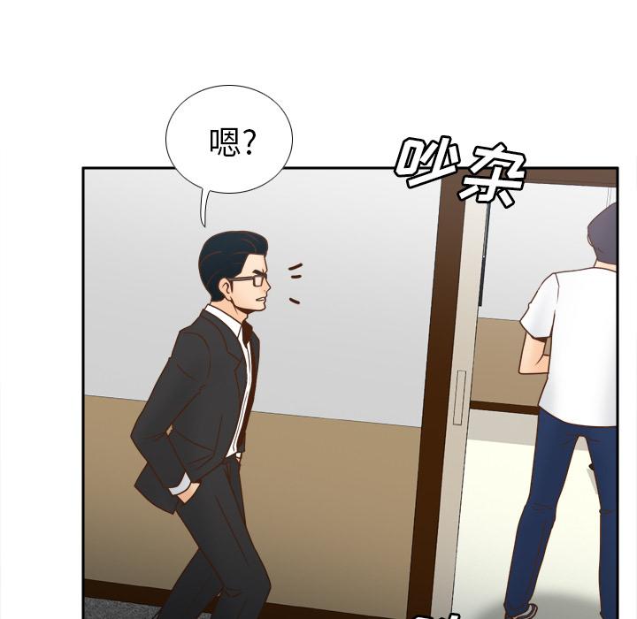 第46話