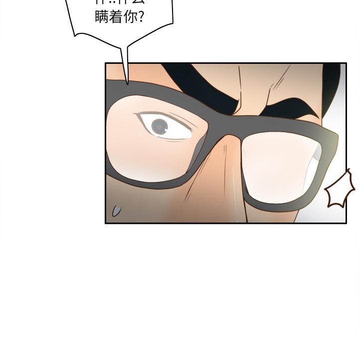 第46話