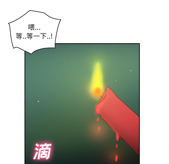 第46話