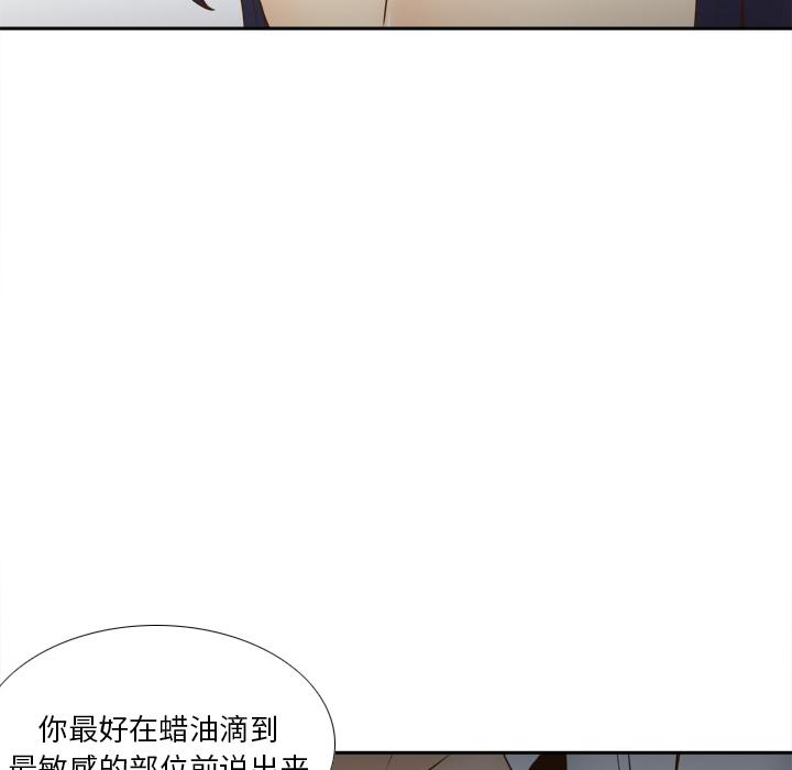 第46話