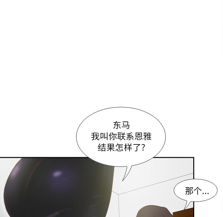 第46話