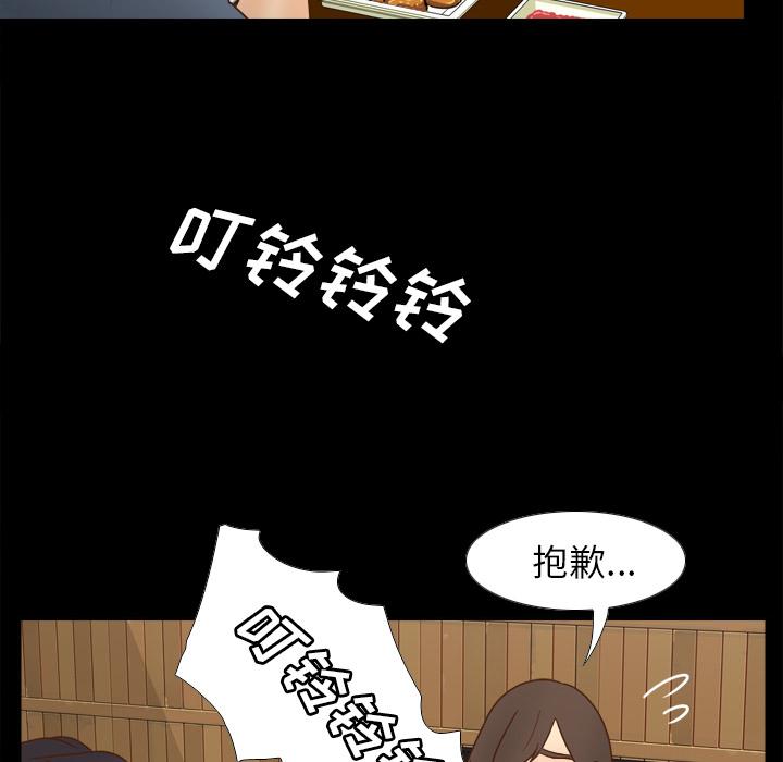 第46話