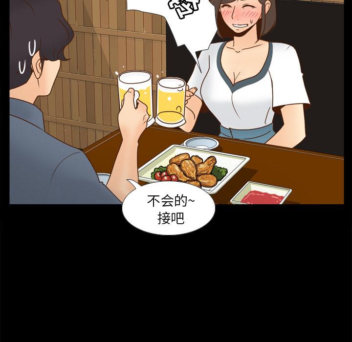 第46話