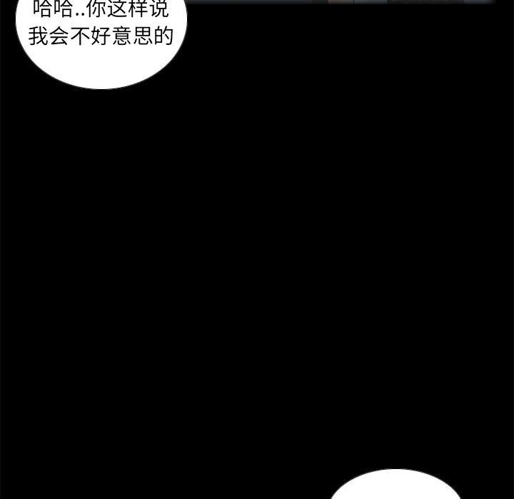 第46話