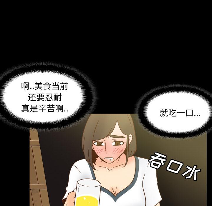 第46話