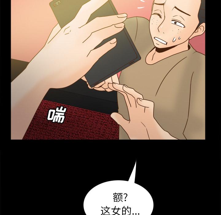 第47話