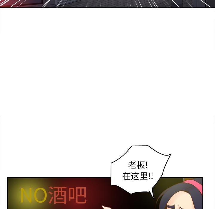 第47話