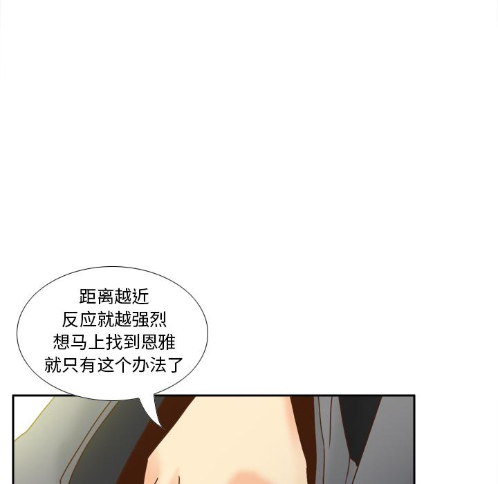 第47話