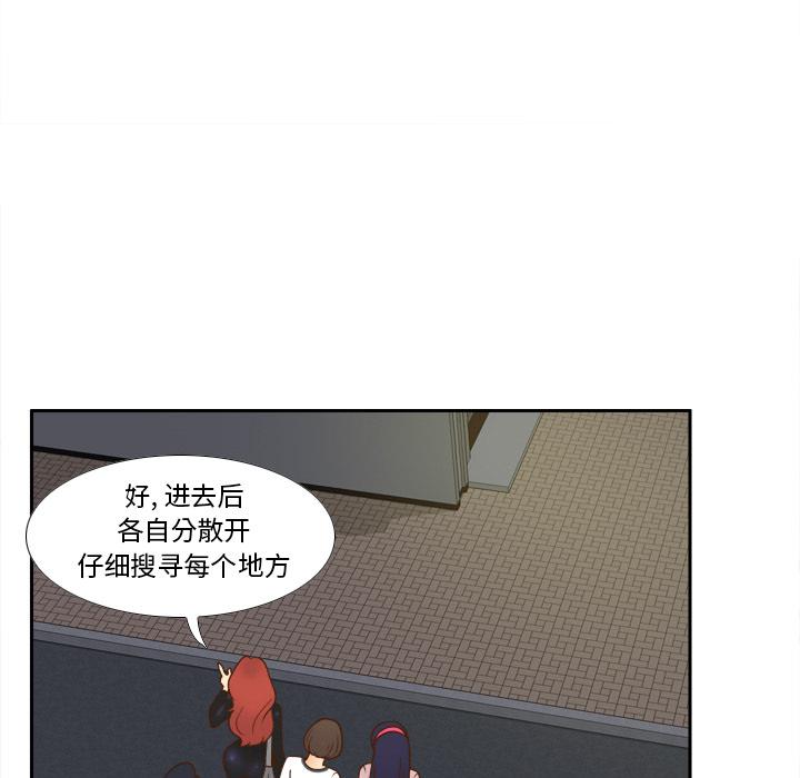 第48話