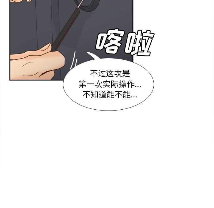 第48話