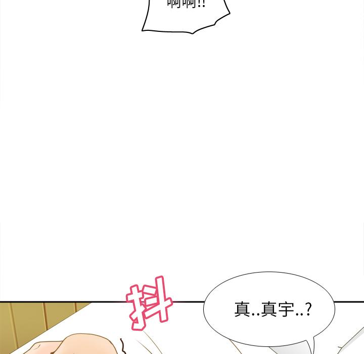 第48話