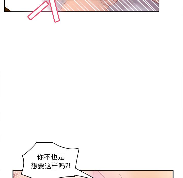 第48話