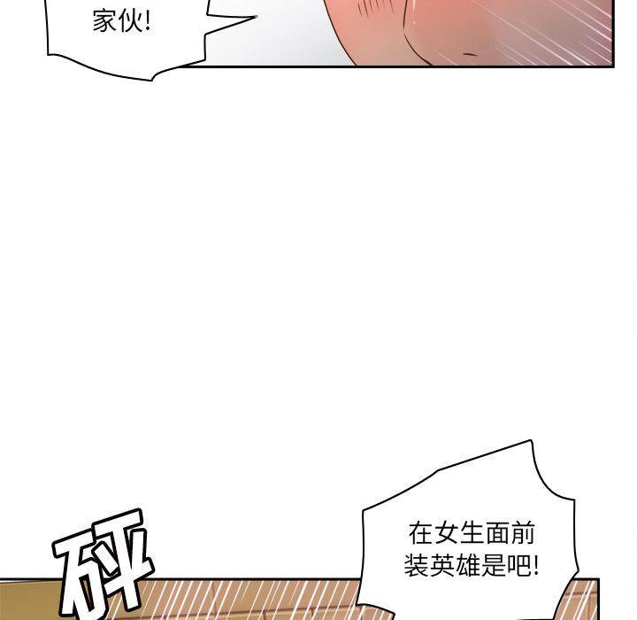 第48話