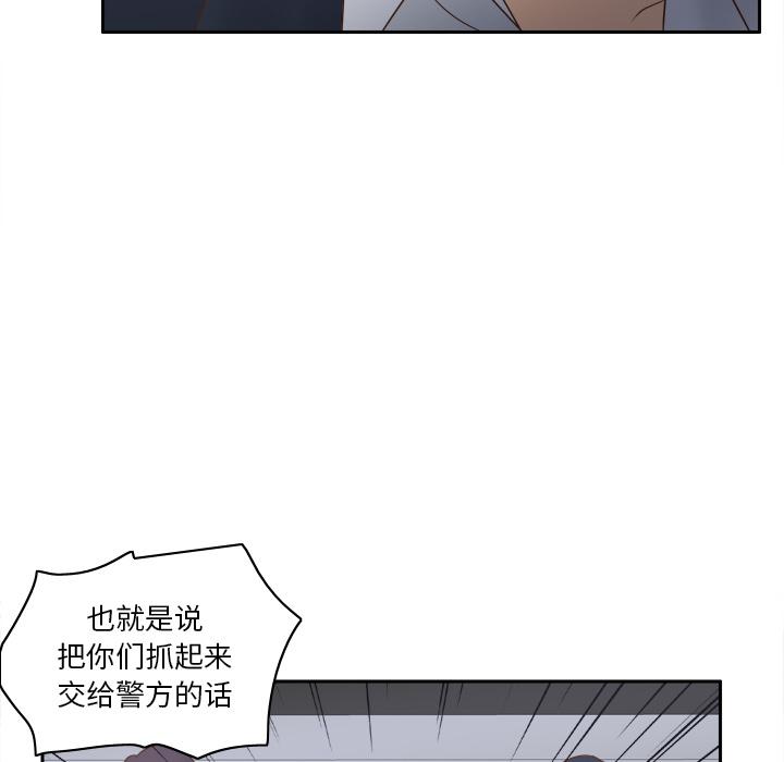 第49話