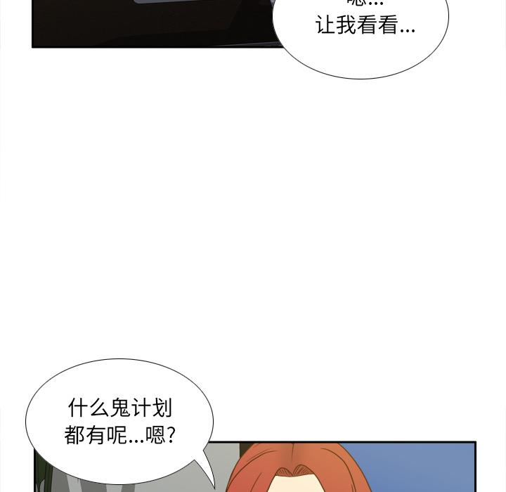 第49話