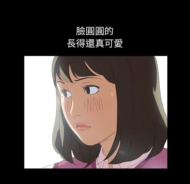 第4話