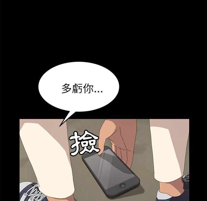 第16話