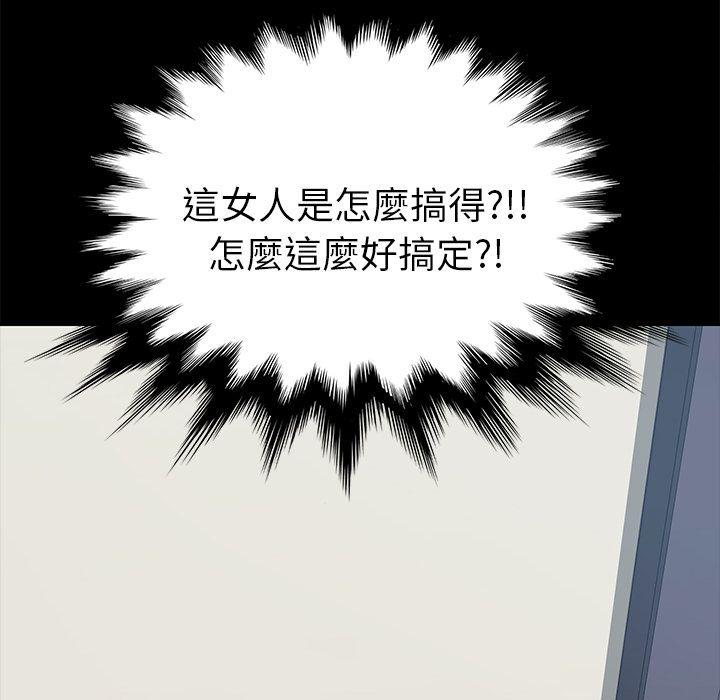 第20話