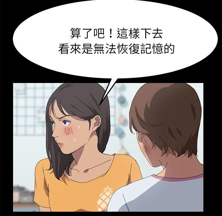 第29話