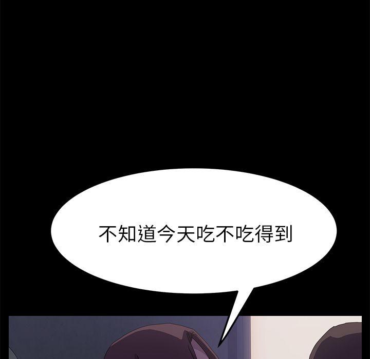 第33話