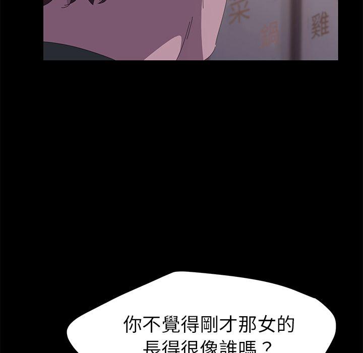 第34話