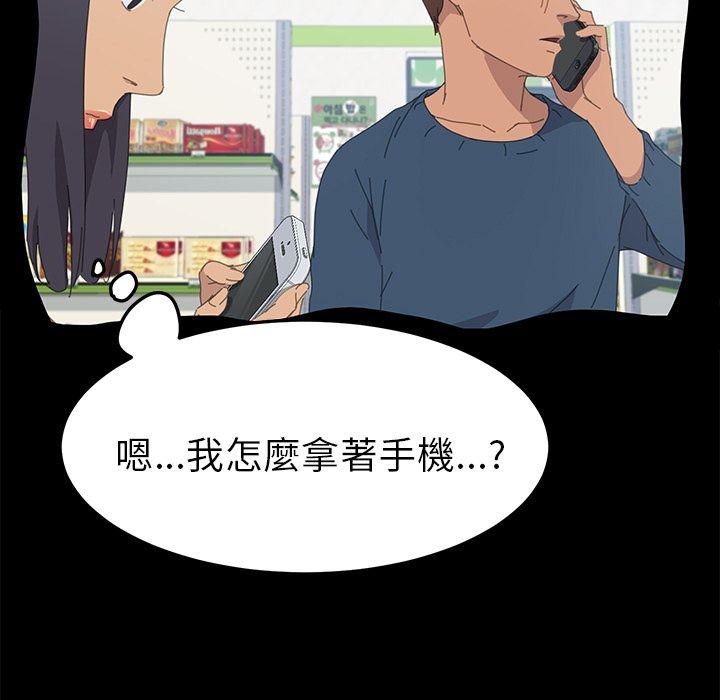 第35話