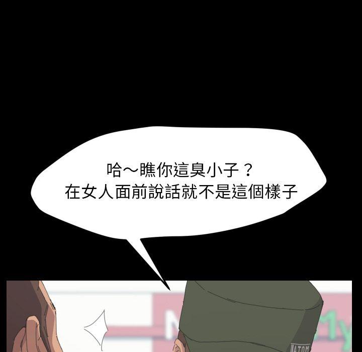 第37話