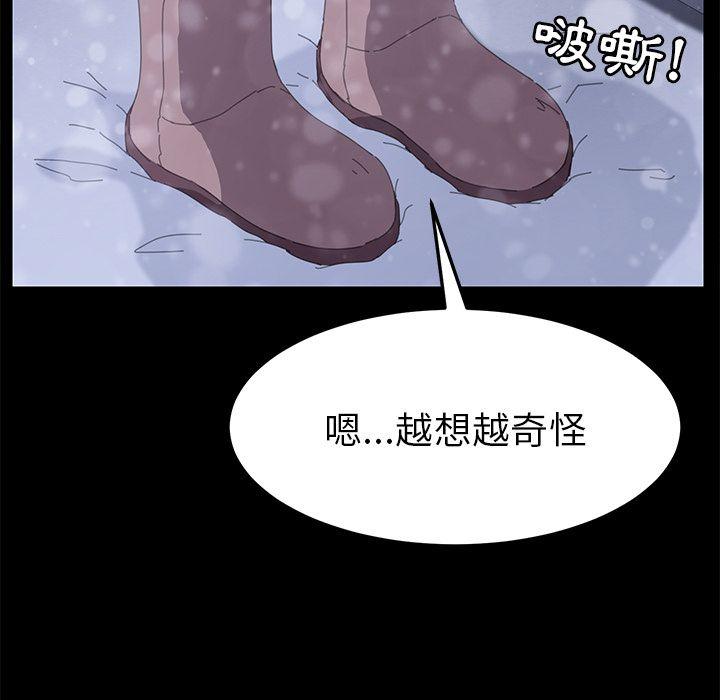 第37話