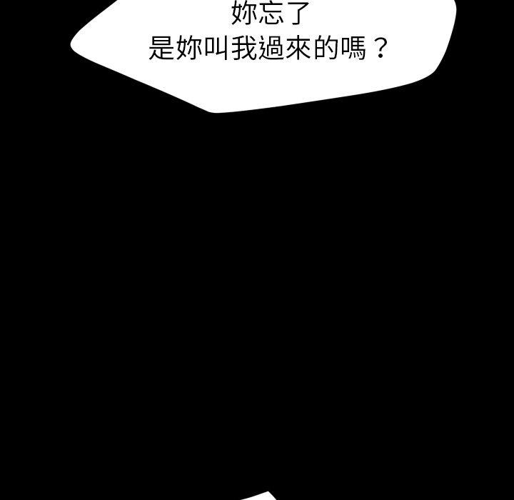 第37話