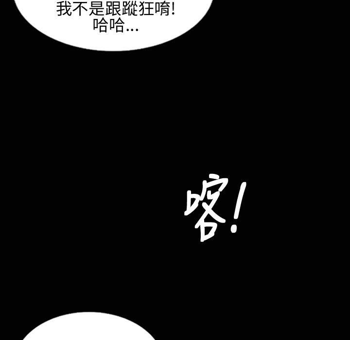 第24話