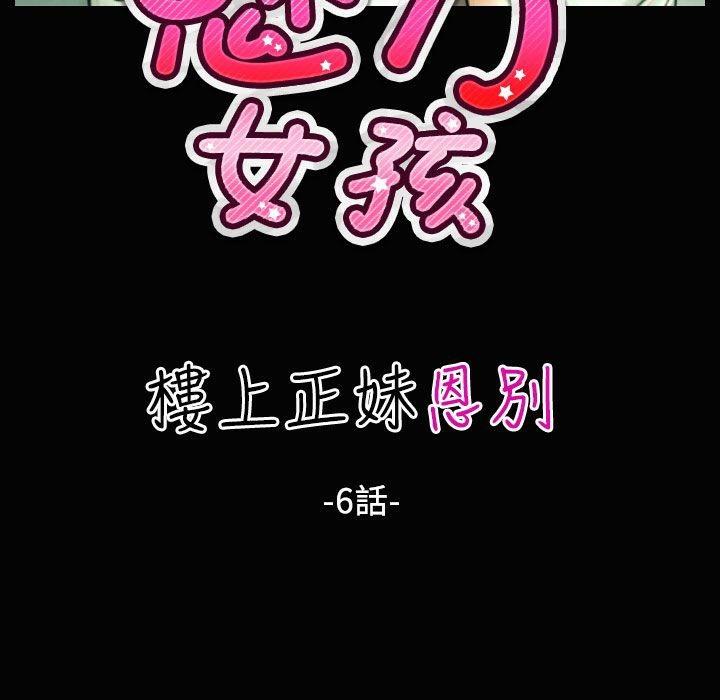 第28話