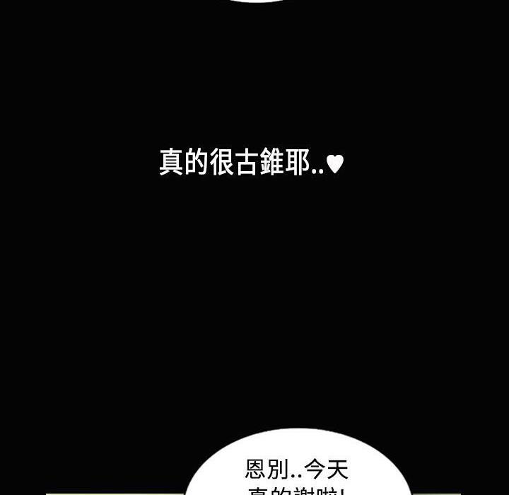 第28話