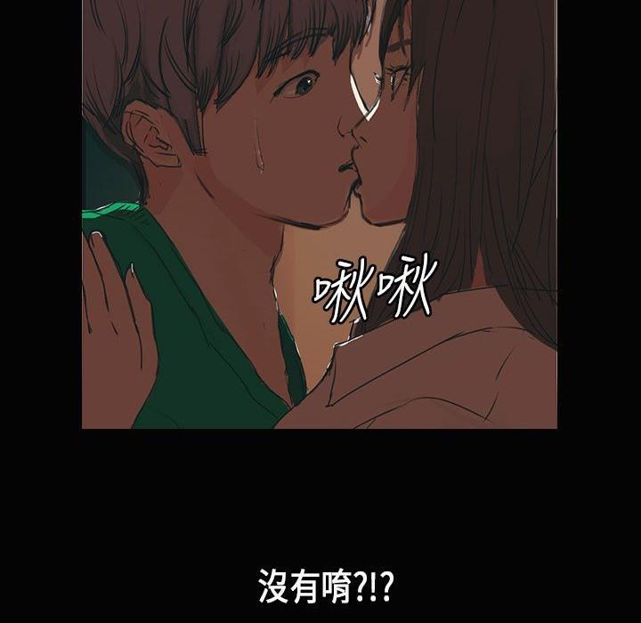 第28話