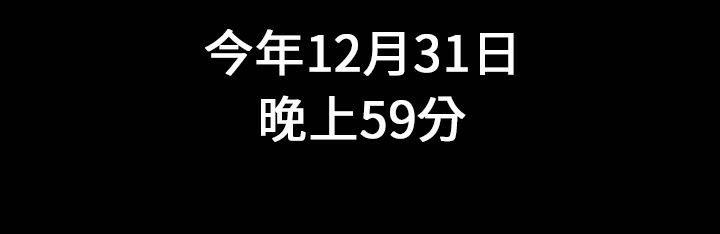 第30話