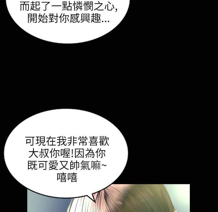 第31話