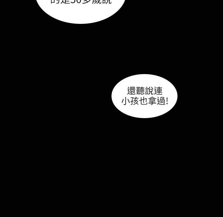 第31話