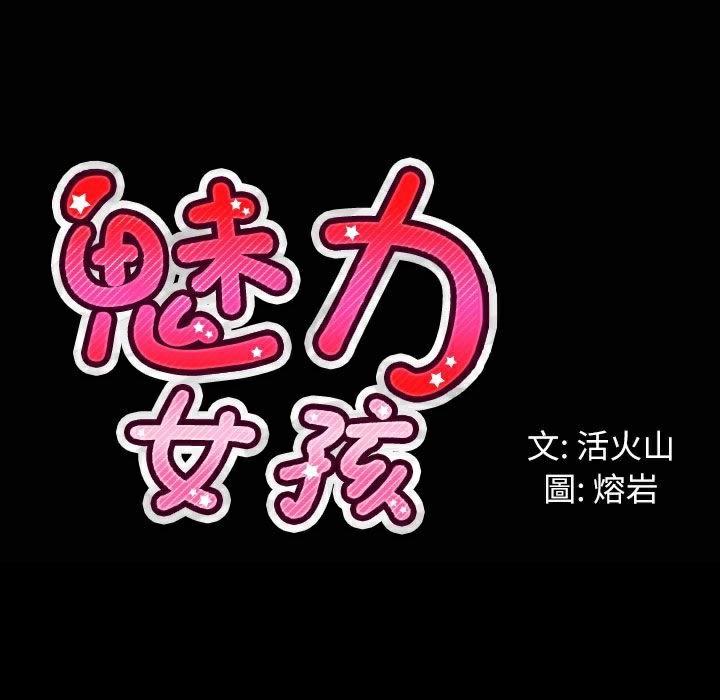 第33話