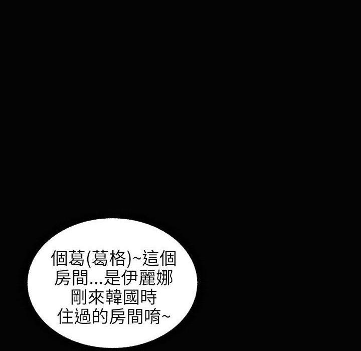 第34話