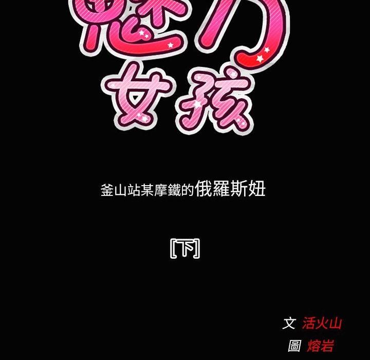 第34話