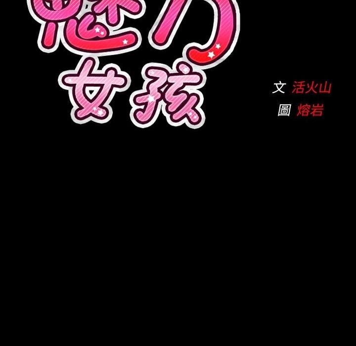 第35話