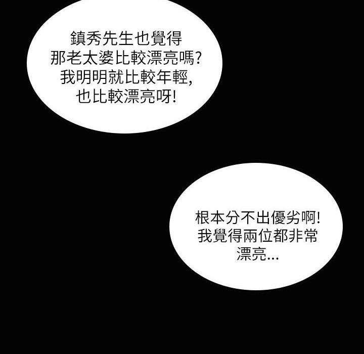 第37話