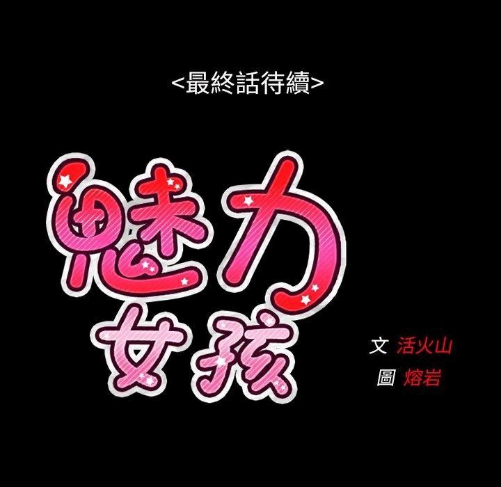 第38話