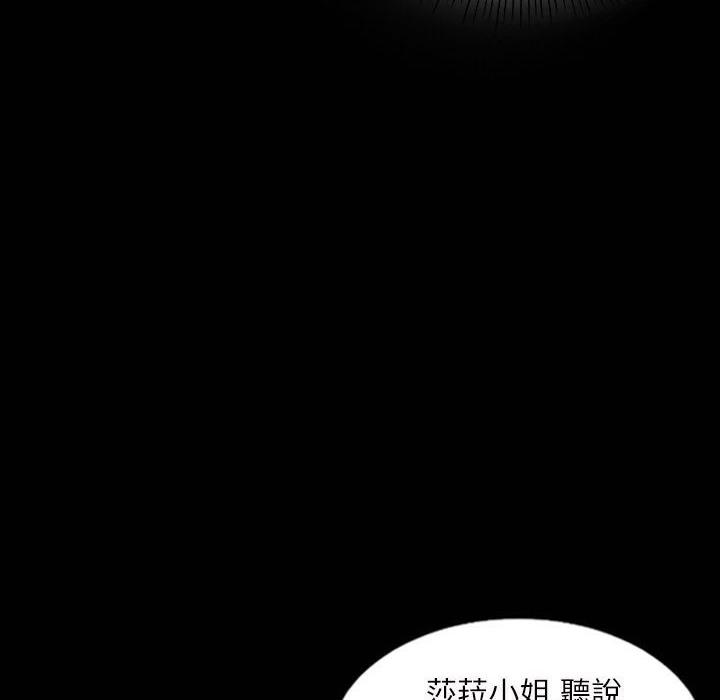 第41話